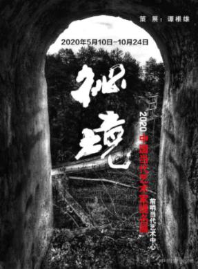 庭所乡贤联动 共解邻里“疙瘩”